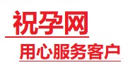 湛河捐卵试管助孕机构-代媽网